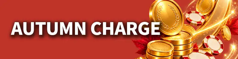 『AUTUMN CHARGE』