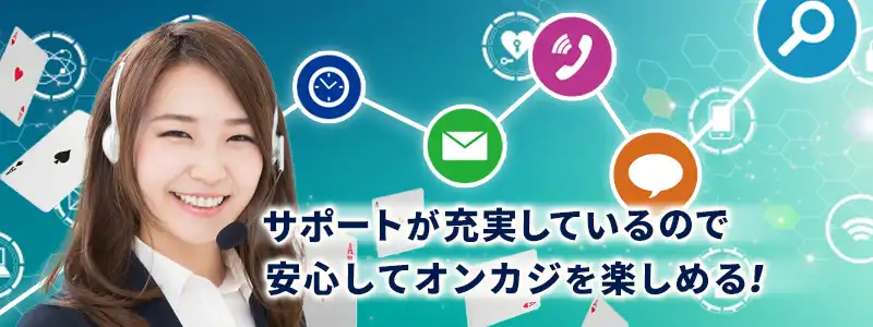 多言語サポートは当たり前!英語ができなくても大丈夫