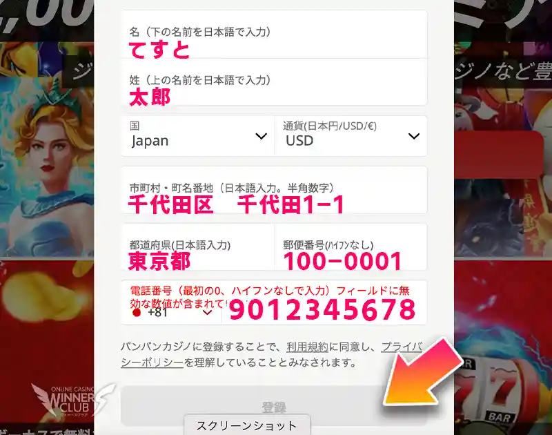 バンバンカジノ おすすめゲームを成功に導く5つの簡単な方法