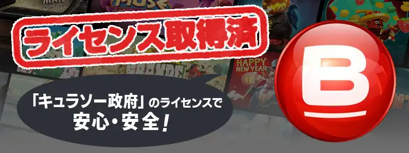 5bang bang casinoの問題とその解決方法