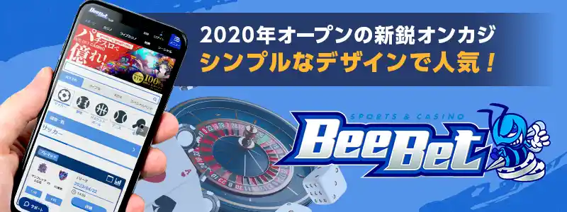 2020年にオープン！シンプルで初心者にもわかりやすいデザイン