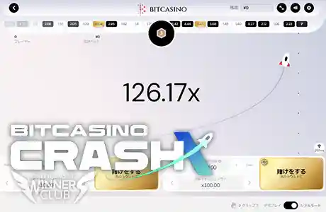 完全に運勝負！ドキドキできる『Bitcasino Crash』