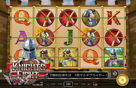 ハイボラリティビデオスロット『Knights Fight』