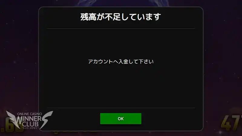 規定回数消化した場合は自動で停止される