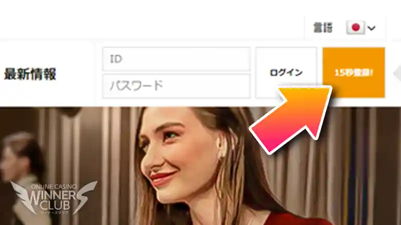 あなたが今Casino Secret をしなければ、あなたは後で自分自身を憎むでしょう