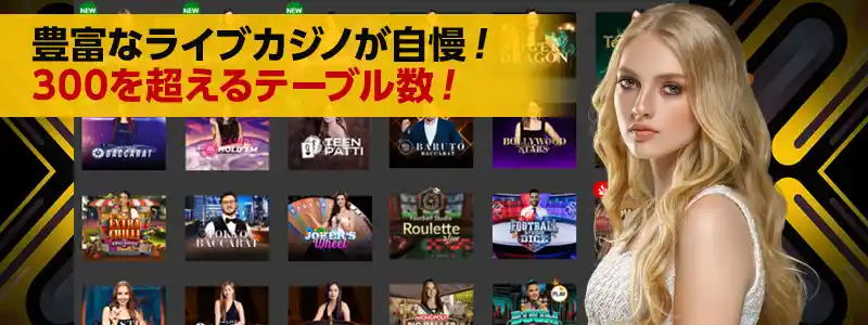 業界でもトップレベルのライブゲーム数