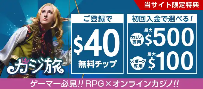 2023年にオンライン カジノ ランキングで製品を目立たせる方法