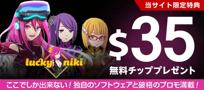 本人確認不要カジノのベスト50のヒント