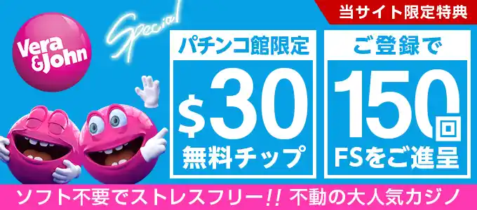 5つの秘密：成功するビジネスを作成するためにベラジョンカジノ登録を使用する方法