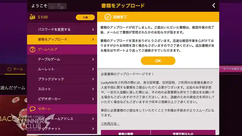 提出が完了し、不備が無ければ承認が完了される