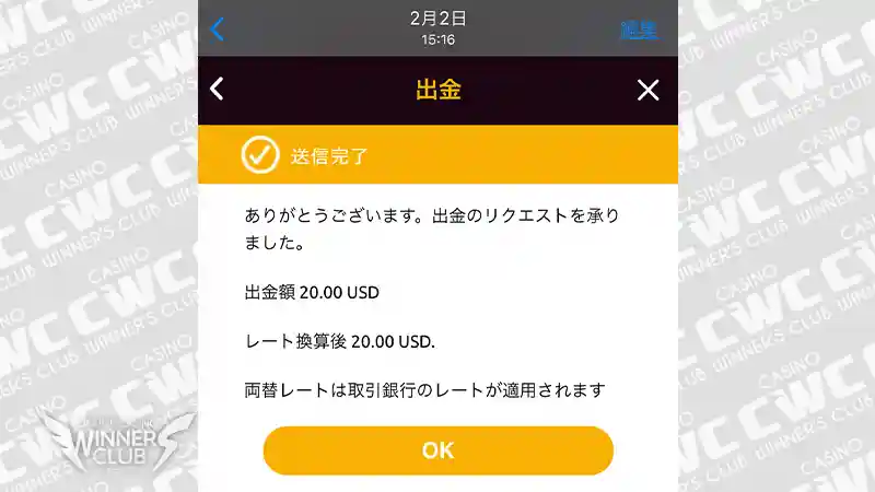 必要情報を入力する