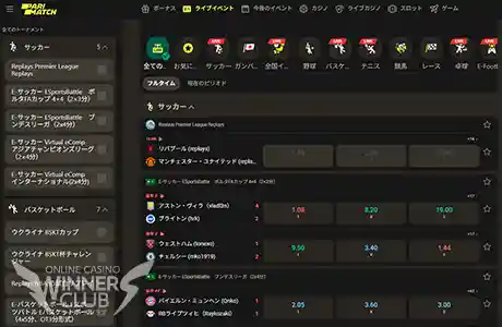ライブスポーツブック