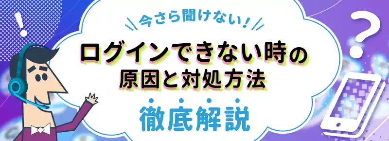 プロがプレイオジョカジノに使用する4つの重要な戦術