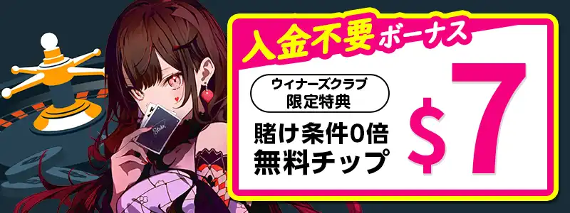 ã¹ããŒã¯ã«ãžãã®å
¥éäžèŠããŒãã¹7ãã«ãåœãµã€ãéå®ã