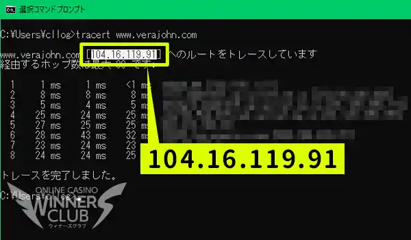 結論:ベラジョンカジノの違法性は低い