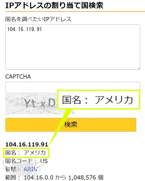 結論:ベラジョンカジノの違法性は低い
