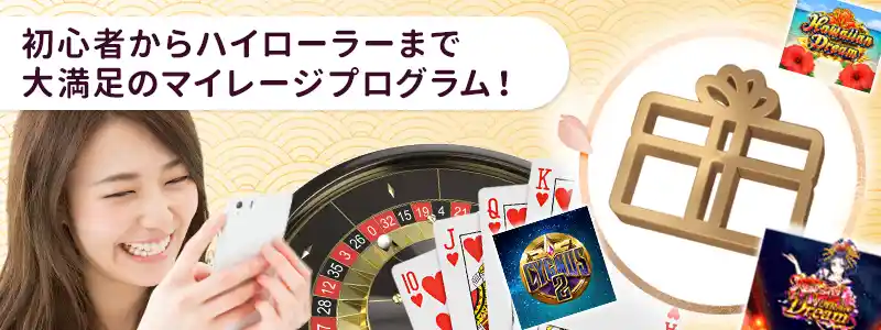 遊雅堂にVIPプログラムはある？