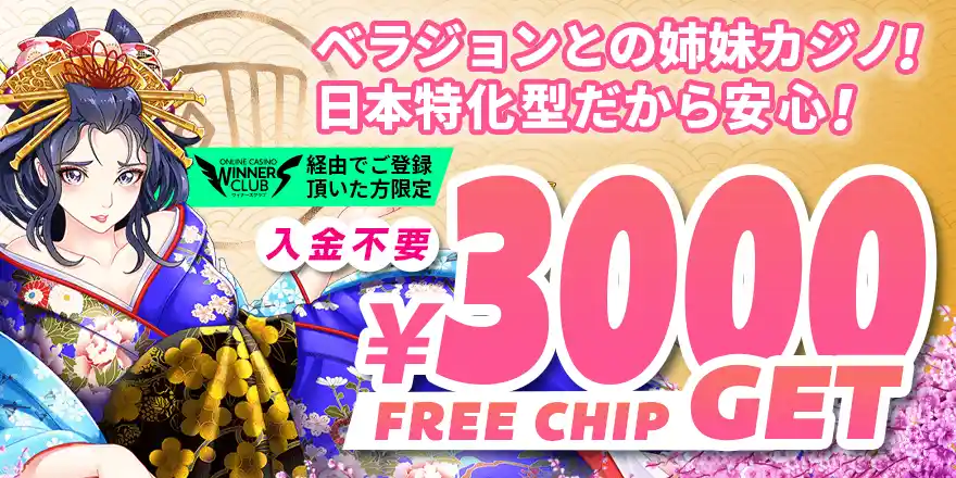 遊雅堂ランキングイメージ