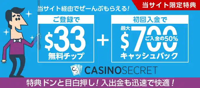 なぜオンラインカジノ本人確認不要が機能しないのか…みんなのために