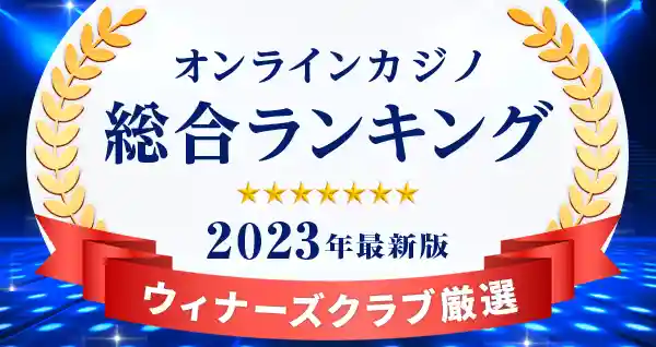 ＃keyword＃：Google戦略