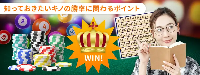 キノの損失を抑えて長く楽しむための3つのポイント