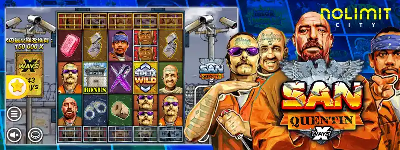 サンクエンティン(San Quentin)