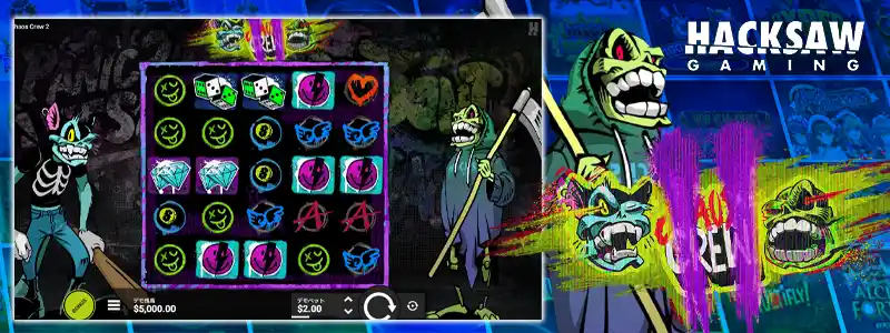 カオスクルー2(Chaos Crew 2)