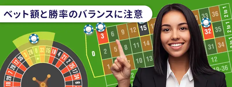 ネイバーベットの資金管理と注意点