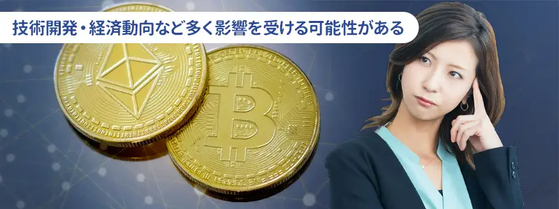 将来性の比較|5年後・10年後に残るのはどっち?