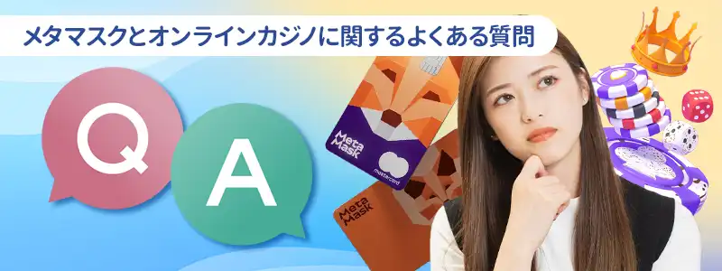 ガス代を10分の1に抑えてスマートに利確するプロの運用テクニック