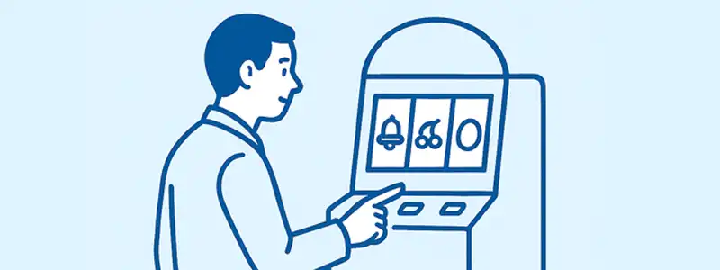 ステップ1:スロットを選ぶ