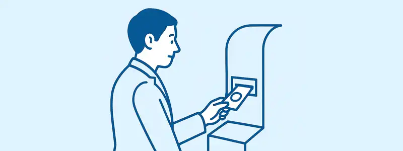 ステップ2:お金を入れる