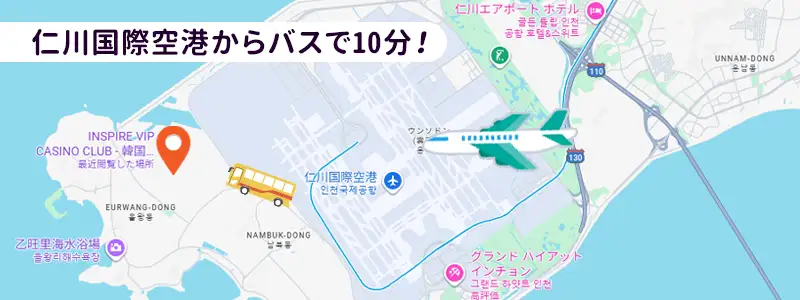 韓国・インスパイアのアクセス