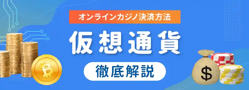 ビットコインのカジノをあなたが今までにやったことよりも良くするための3つの本当に明白な方法