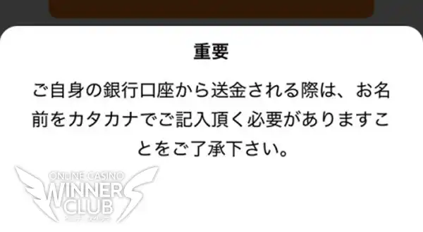 振込を行う