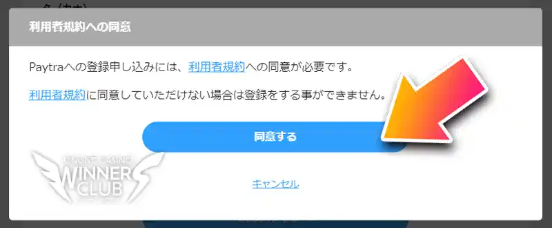 ポップアップが表示