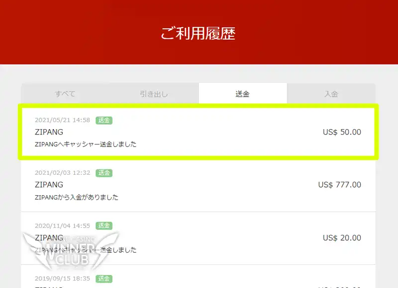 「引き出す」で確定