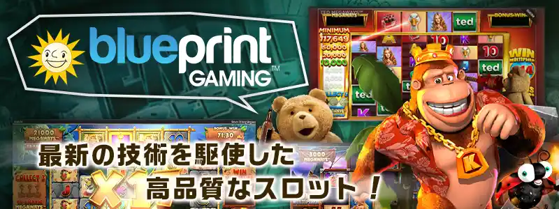 良質なグラフィックと高いゲーム性で人気のゲームスタジオ