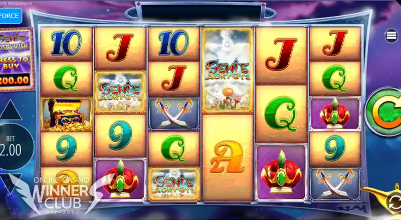 Genie Jackpots Megaways／ジーニー・ジャックポット・メガウェイズ