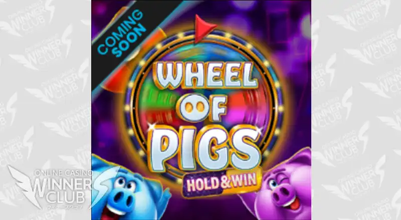 Wheel of Pigs