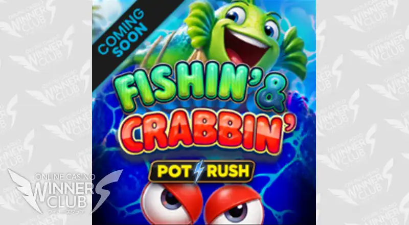 Fishin' and Crabbin'