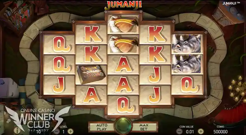 Jumanji