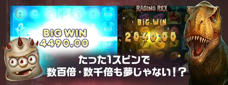 ハイボラティリティ設定がプレーヤーを魅了する