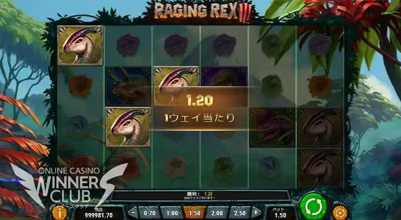 Raging Rex 3／レイジング・レックス3