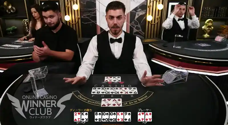 CasinoHold’em