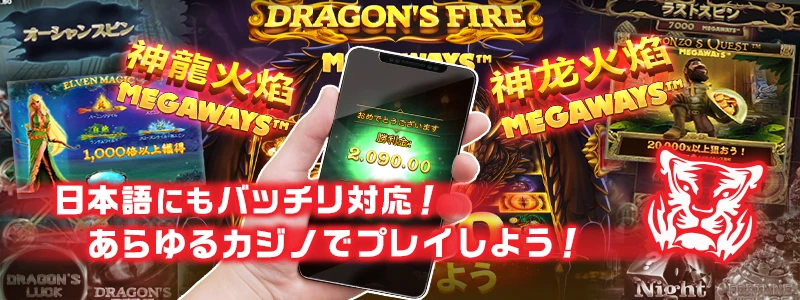 トーナメント機能やマルチ言語に対応したクライアントベースのスロット