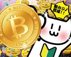 書類不要の高速出金！？アンテナのビットカジノ潜入レポート