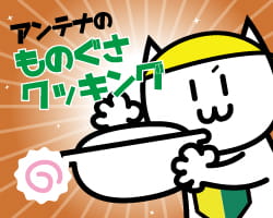 ベラジョンでトーナメント参戦！～ついでに怠惰のラーメン職人へ～