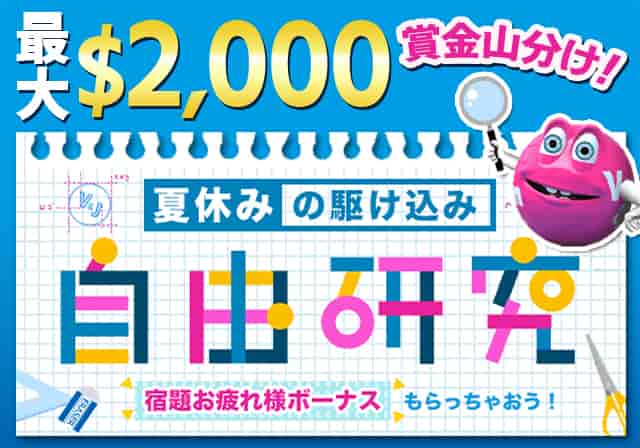 バカラで一発総額2000万円ベット。WSOPを賭けた最後の勝負 バカラで一発総額2000万円ベット。WSOPを賭けた最後の勝負