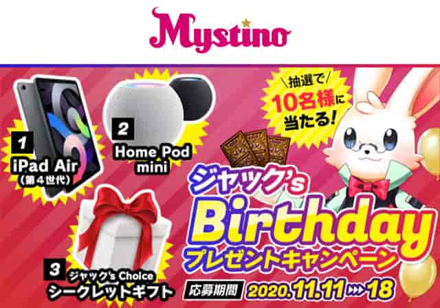 オンカジ 入金 オンカジ 入金